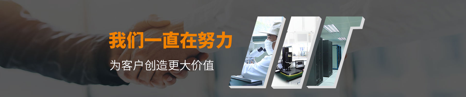 企业新闻-成量-成都成量工具有限公司,成量,成量工具,卡尺,百分表,千分尺,量具,刃具